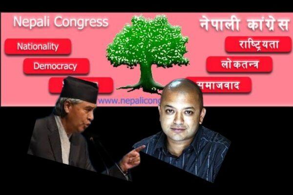 Graphic representation featuring two individuals associated with the Nepali Congress party and a tree symbol.