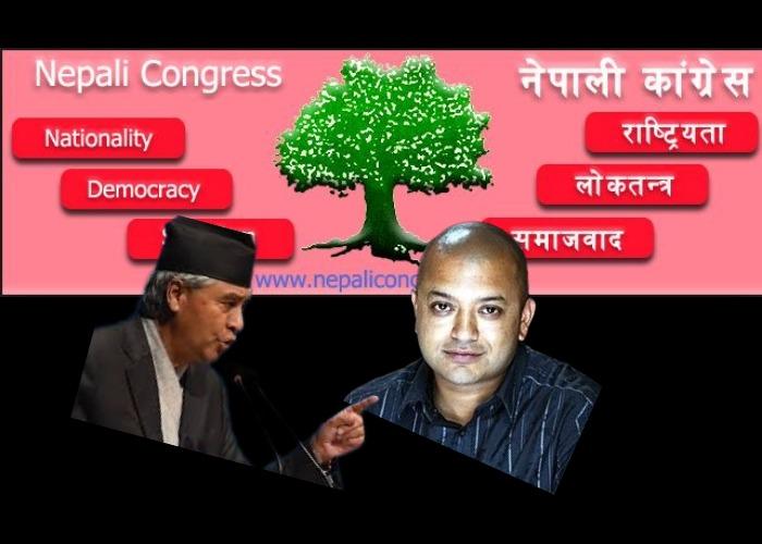 Graphic representation featuring two individuals associated with the Nepali Congress party and a tree symbol.