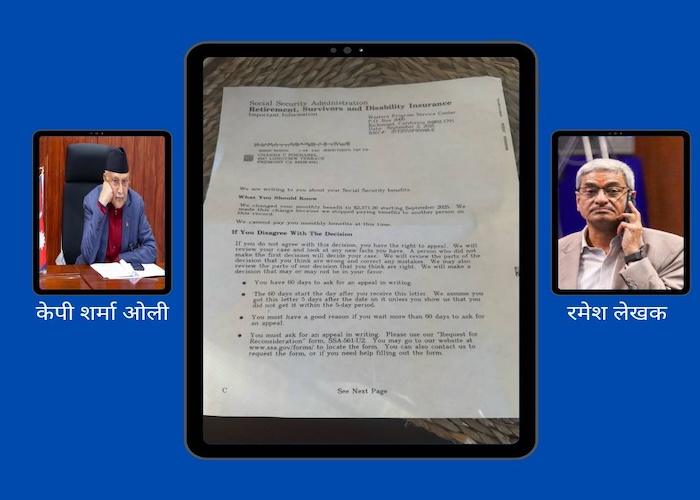 Social Security Administration document regarding disability insurance with two individuals on either side.