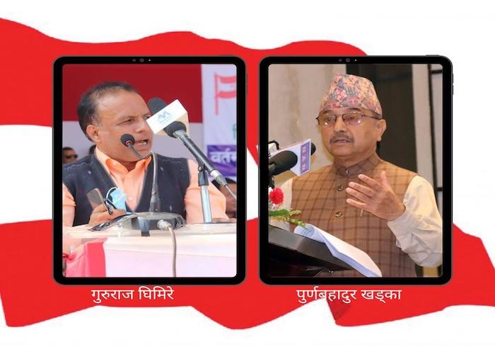 Gururaj Ghimire and Puran Bahadur Khadka speaking at a podium during an event.