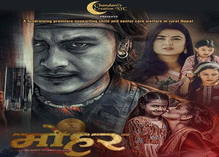 Poster for the movie 'Mohar' featuring various characters in a dramatic composition.