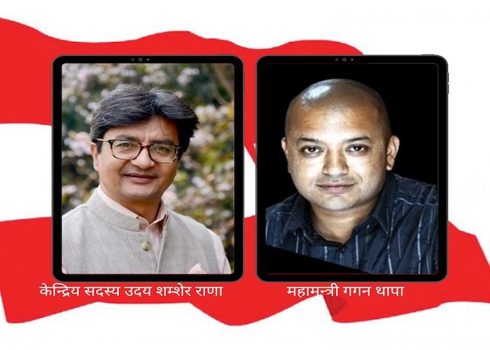 Portraits of Uday Shankar Rana and Gagan Thapa displayed on digital tablets against a red background.