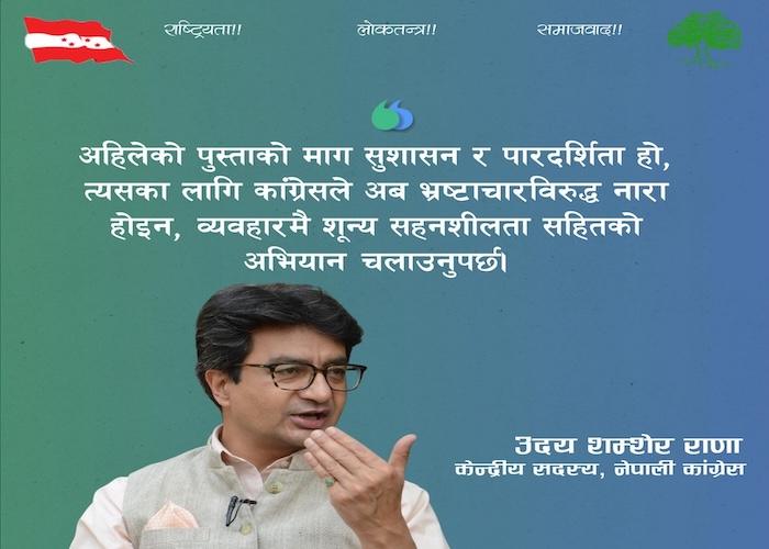 Udaya Shamsher Rana addressing an audience with a serious expression during a public event.